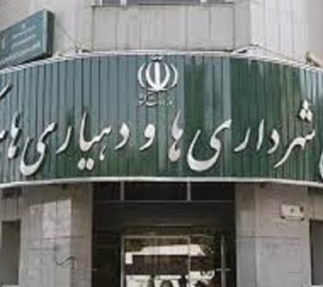 انتخاب سامانه فیلیت یار توسط سازمان شهرداری ها و دهیاری ها